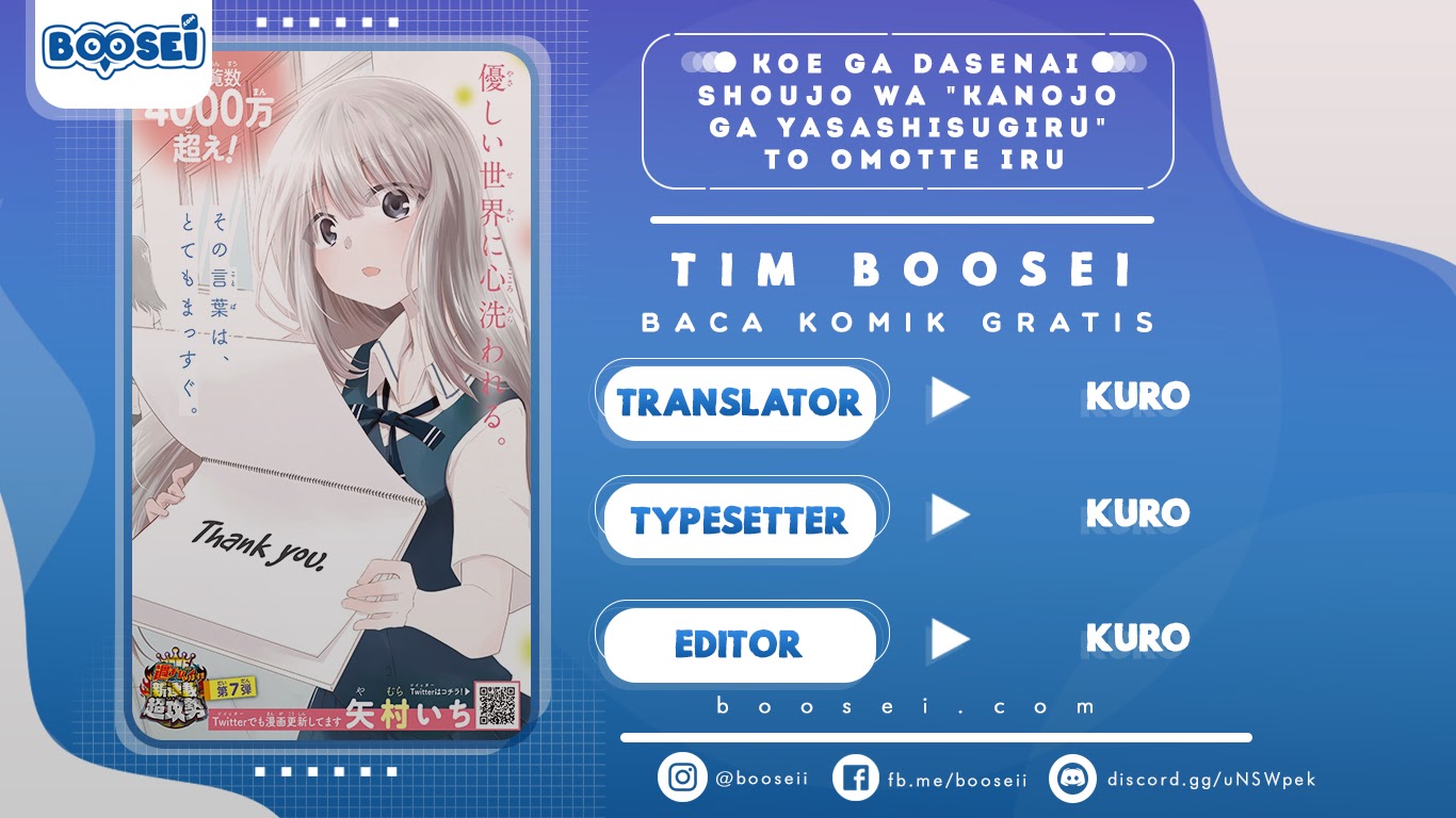 Baca Komik Koe ga dasenai Shoujo wa “Kanojo ga Yasashisugiru” to Omotte iru Chapter 1 Gambar 1