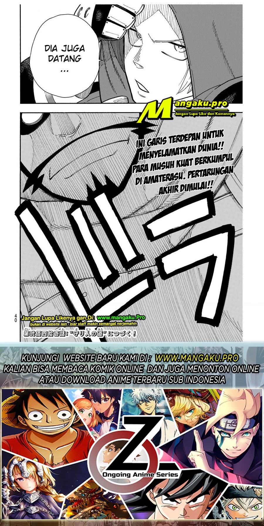 Fire Brigade of Flames Chapter 240 Gambar 21