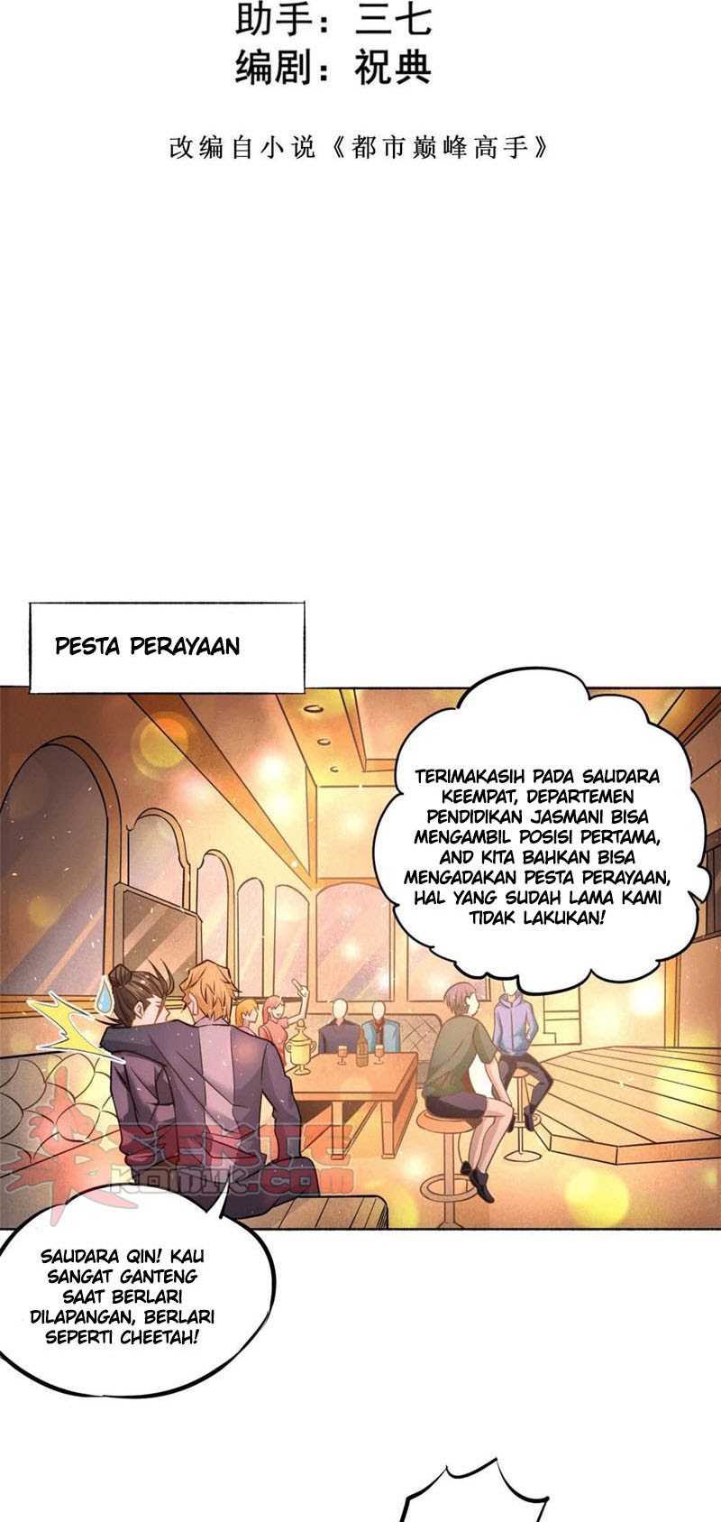 Almighty Master Chapter 41 Gambar 3