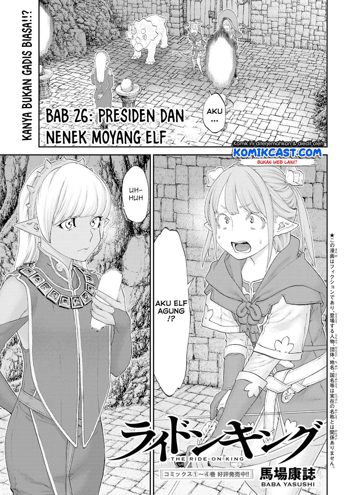 Baca Manga Isekai Putin Chapter 26 Gambar 2