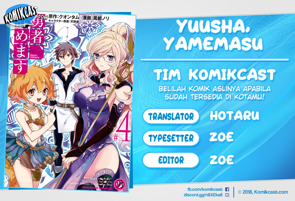 Baca Komik Yuusha, Yamemasu Chapter 16.1 Gambar 1