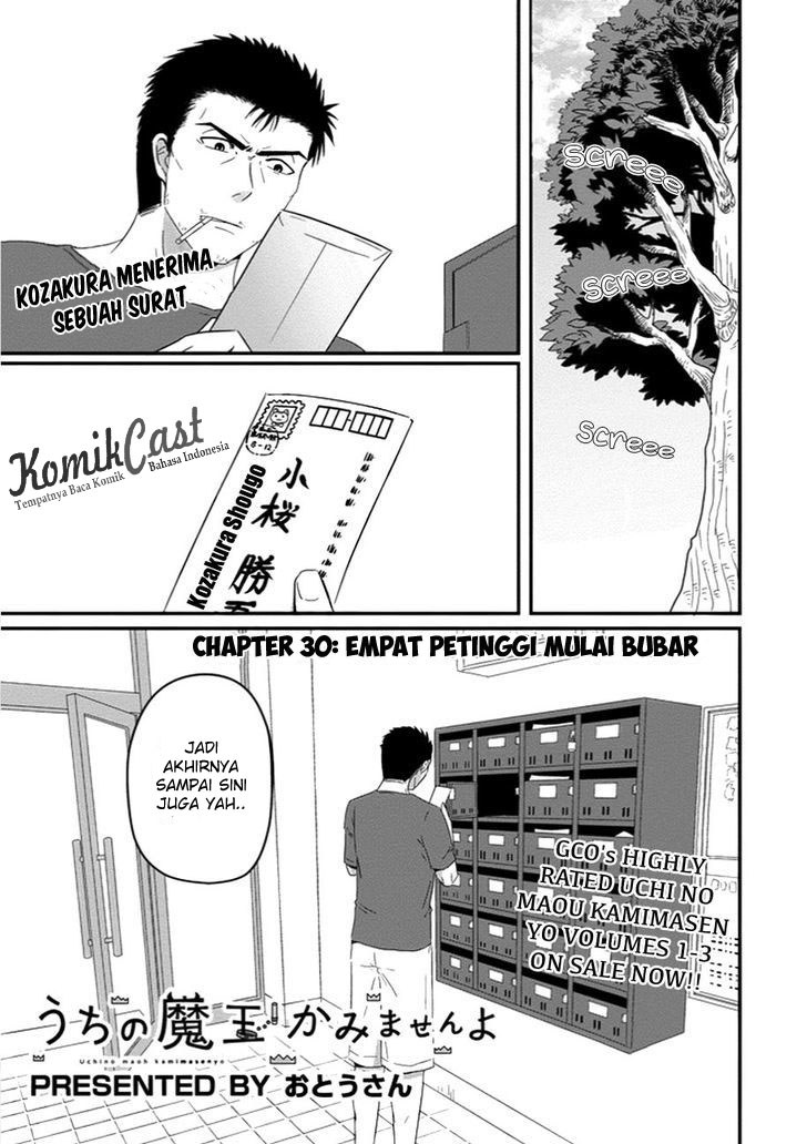 Baca Manga Uchi no Maou Kamimasen yo Chapter 30 Gambar 2