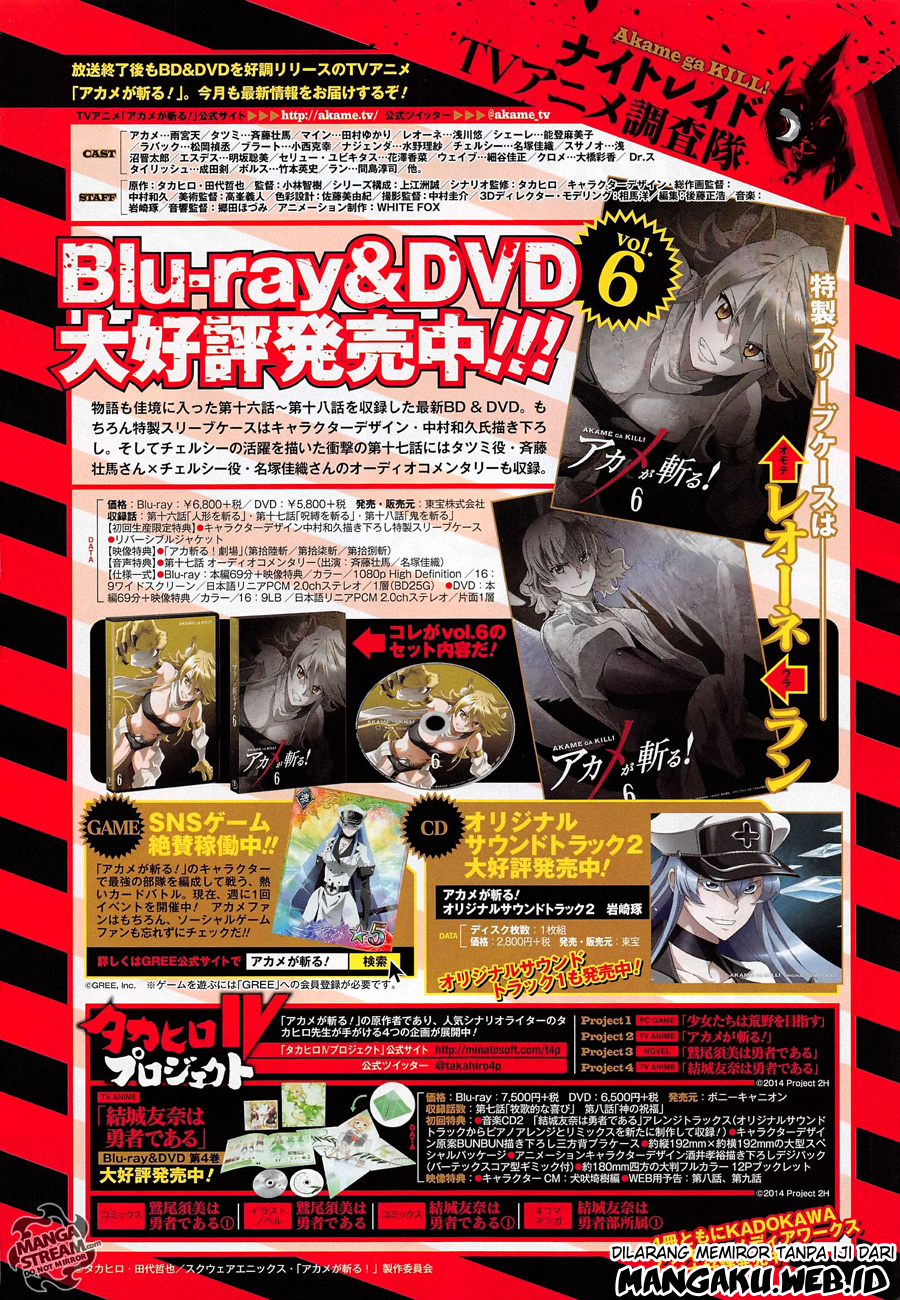 Akame ga Kill! Chapter 58 Gambar 6