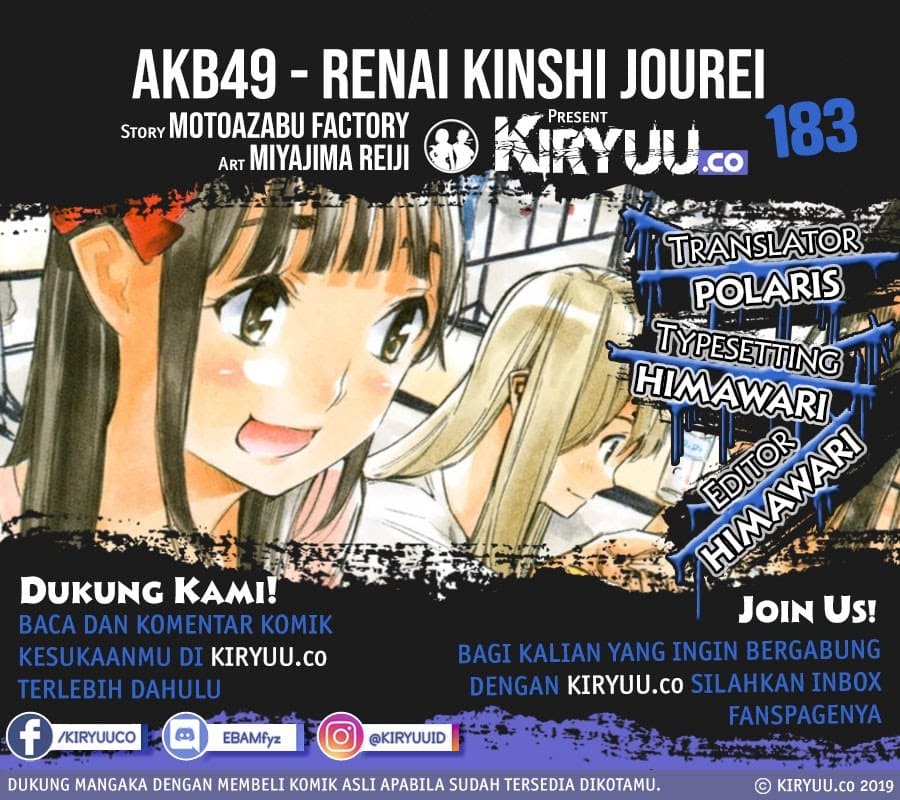 Baca Komik AKB49 Chapter 183 Gambar 1