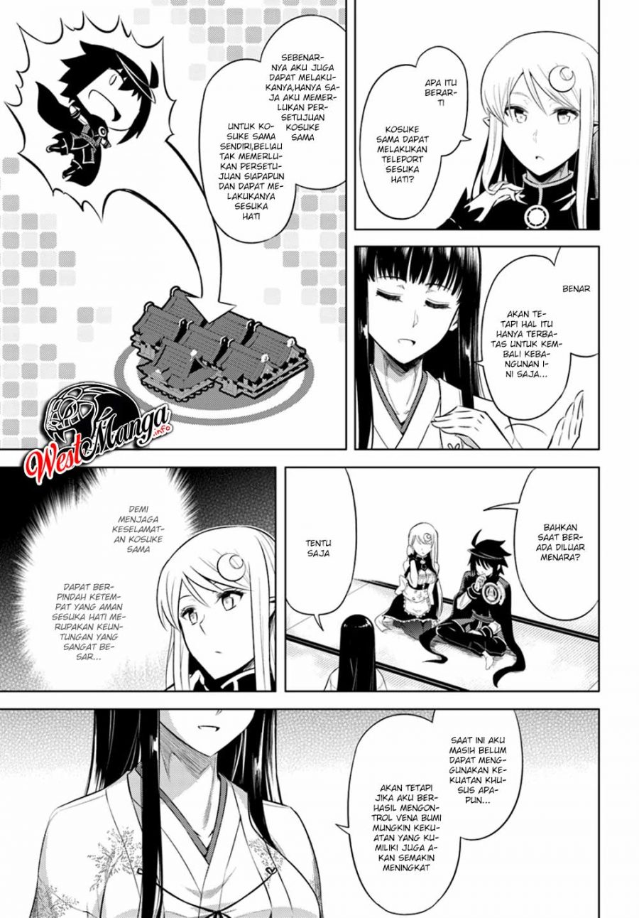 Tono no Kanri o Shite Miyou Chapter 25 Gambar 11