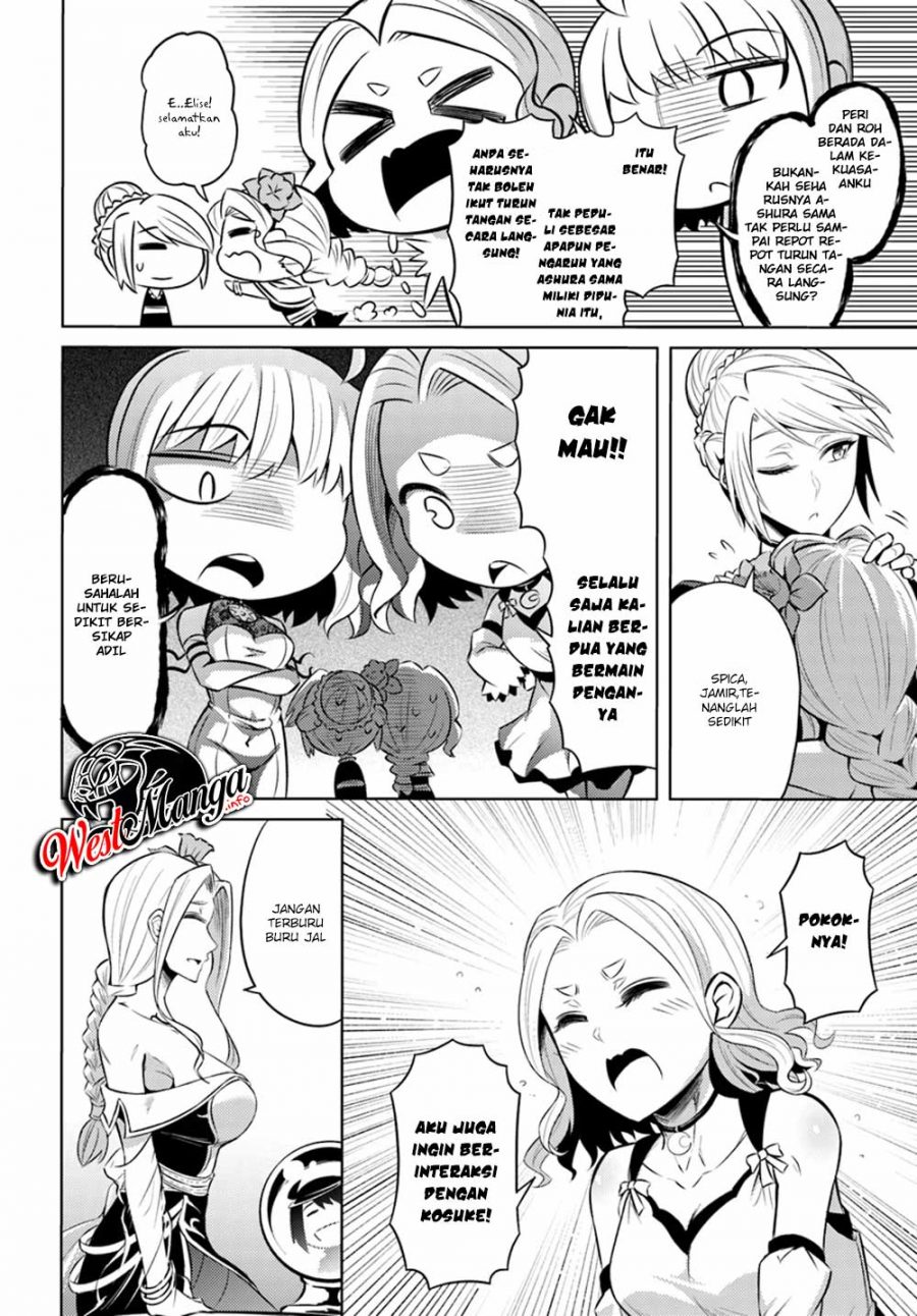 Tono no Kanri o Shite Miyou Chapter 25 Gambar 17