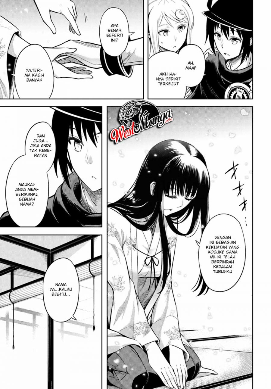 Tono no Kanri o Shite Miyou Chapter 25 Gambar 7