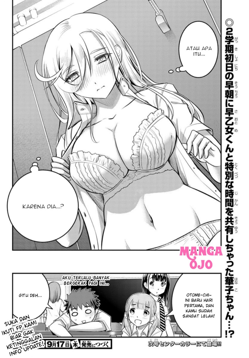 Yankee JK Kuzuhana-chan Chapter 24 Gambar 21