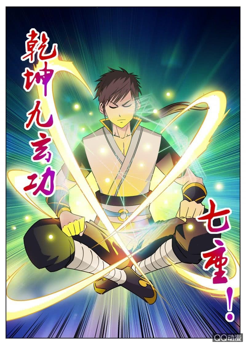 Greatest Sword Immortal Chapter 40 Gambar 16