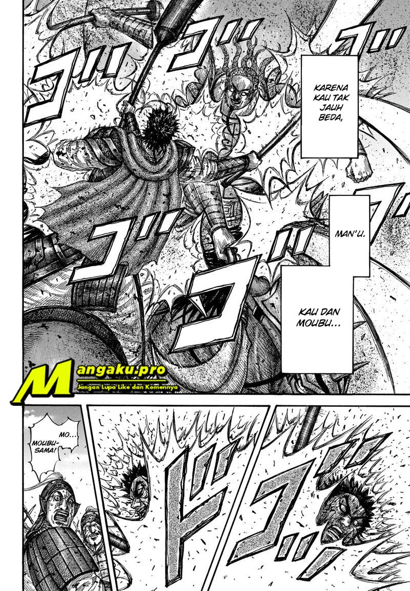 Kingdom Chapter 658 Gambar 14