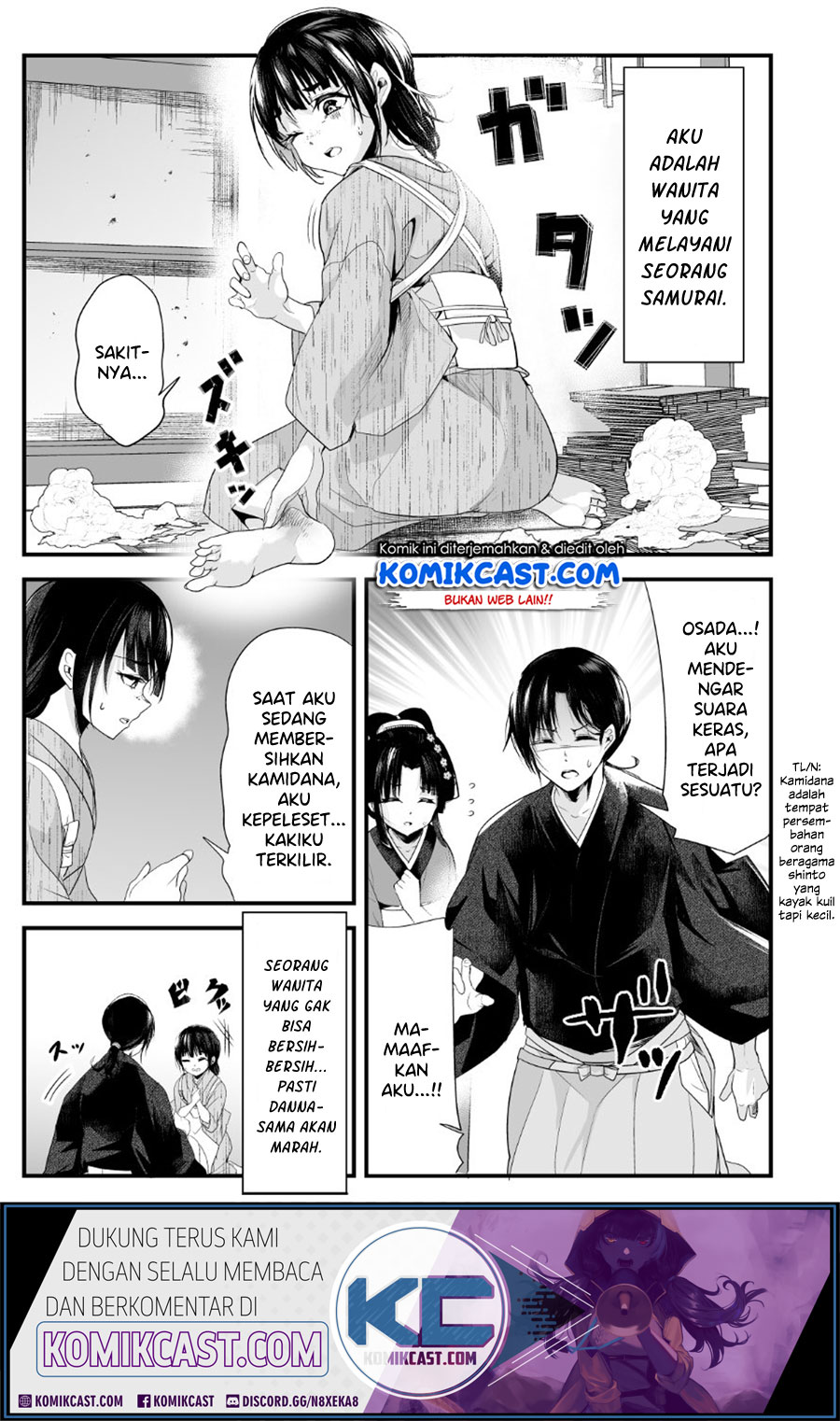 Baca Manga My New Wife Is Forcing Herself to Smile  Chapter 20 Gambar 2