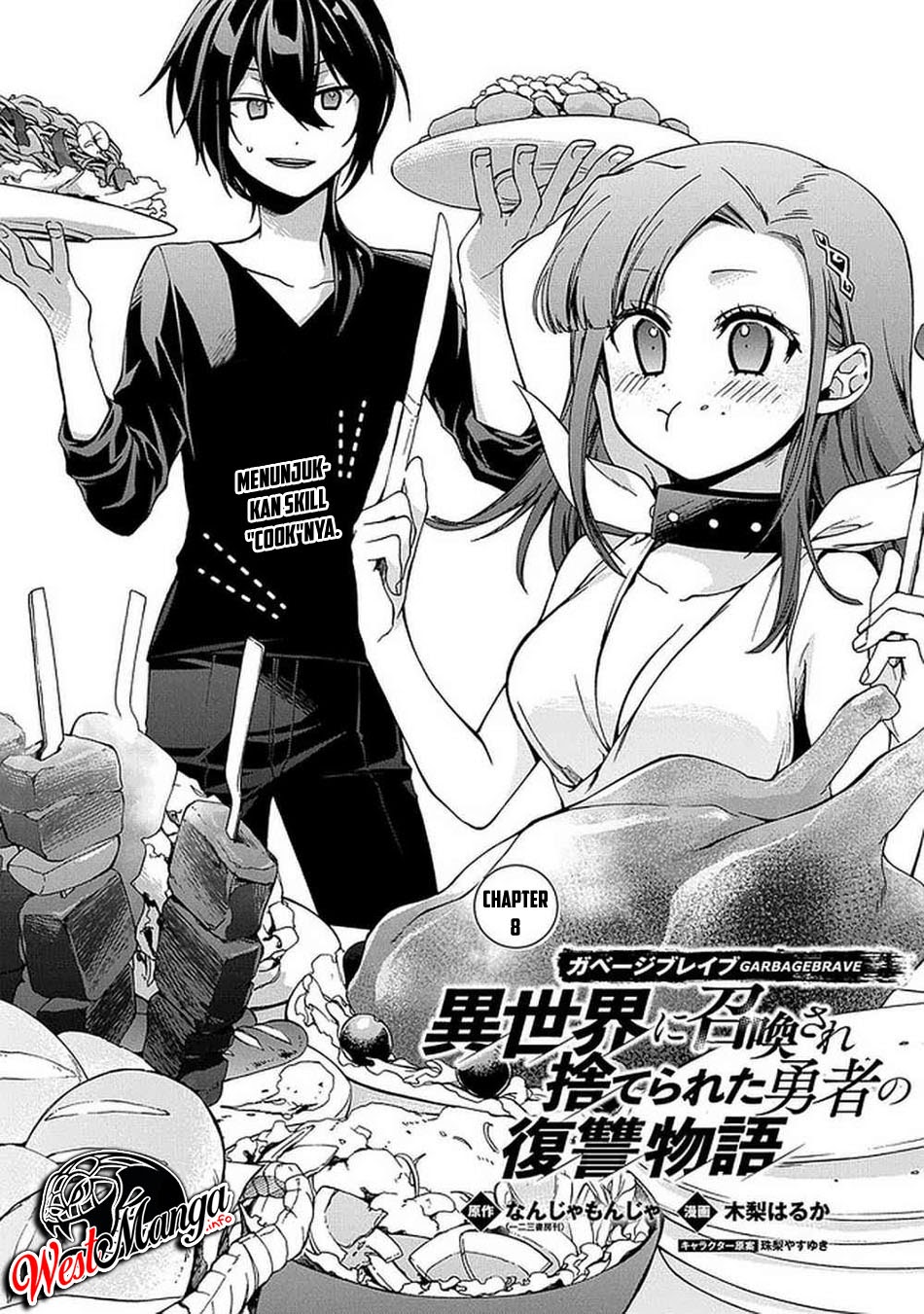 Garbage Brave: Isekai ni Shoukan Sare Suterareta Yuusha no Fukushuu Monogatari Chapter 8 Gambar 3
