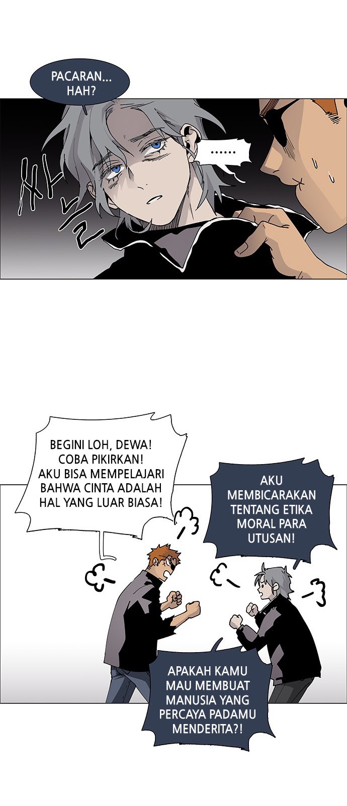 LESSA – Servant of Cosmos Chapter 77 Gambar 14