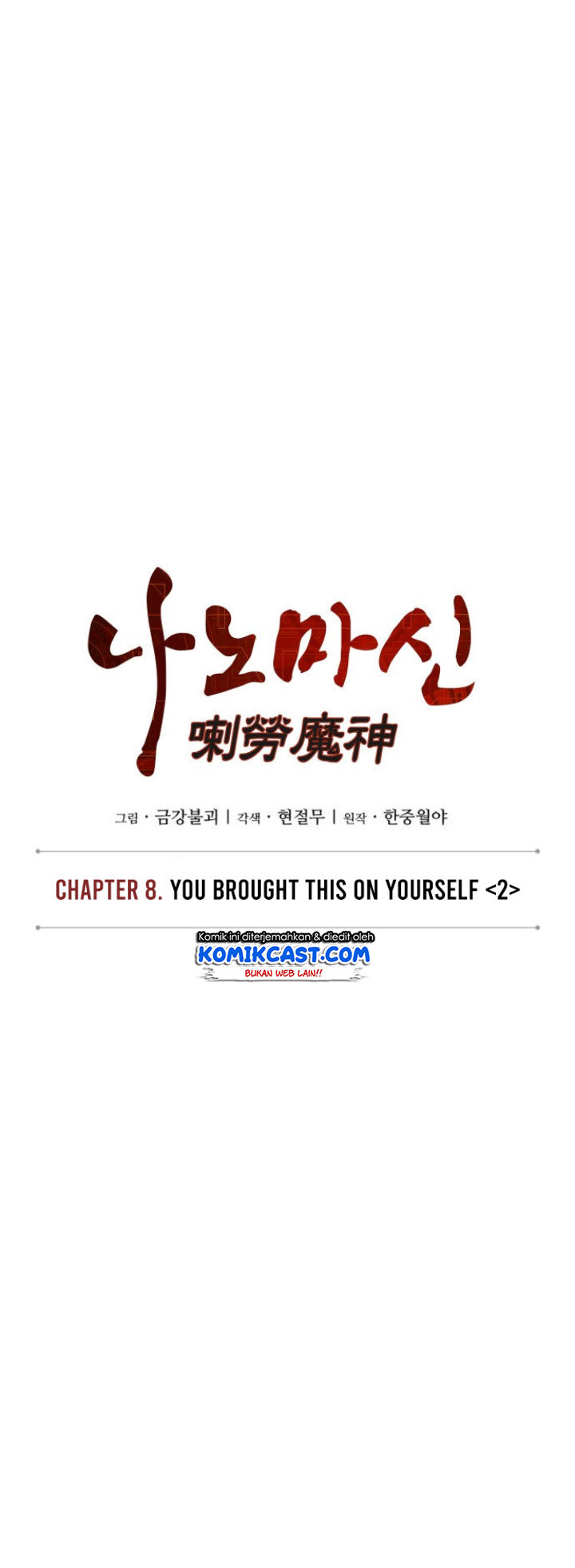 Nano Machine Chapter 18 Gambar 8