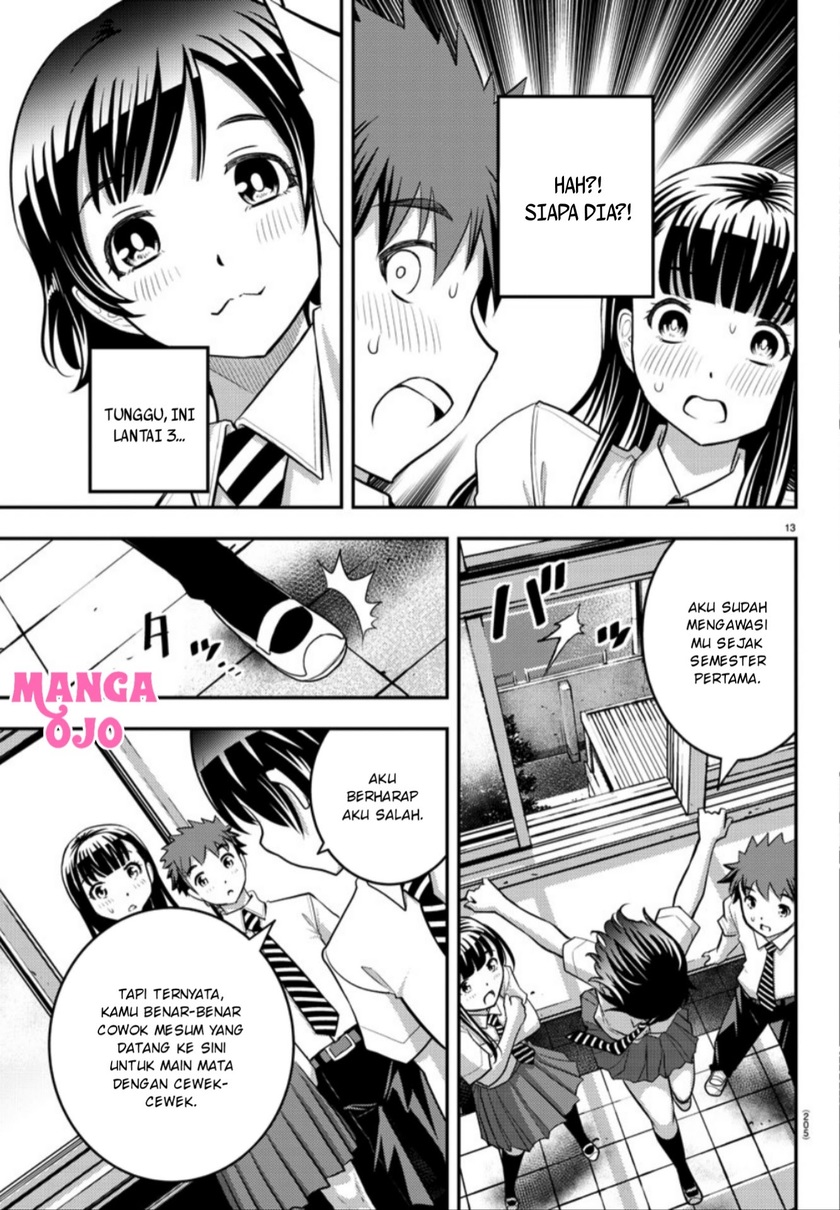 Yankee JK Kuzuhana-chan Chapter 25 Gambar 15