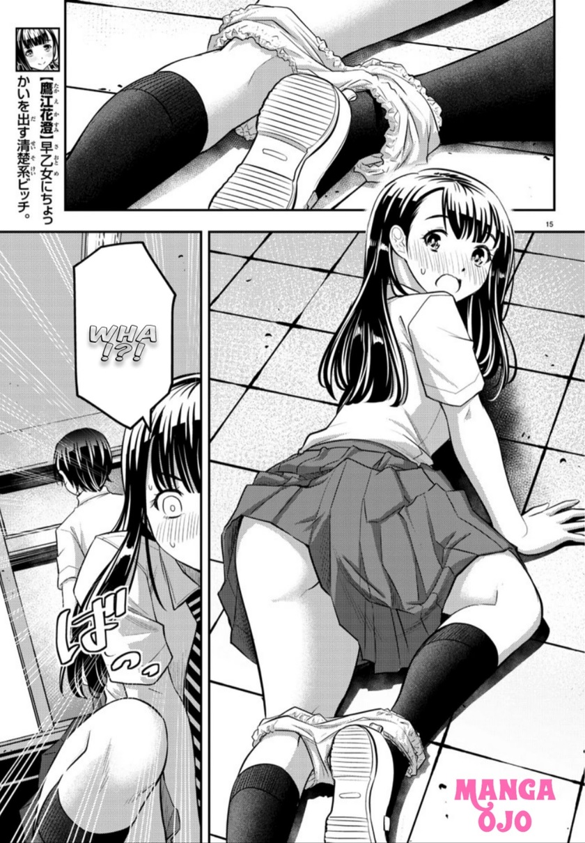 Yankee JK Kuzuhana-chan Chapter 25 Gambar 17