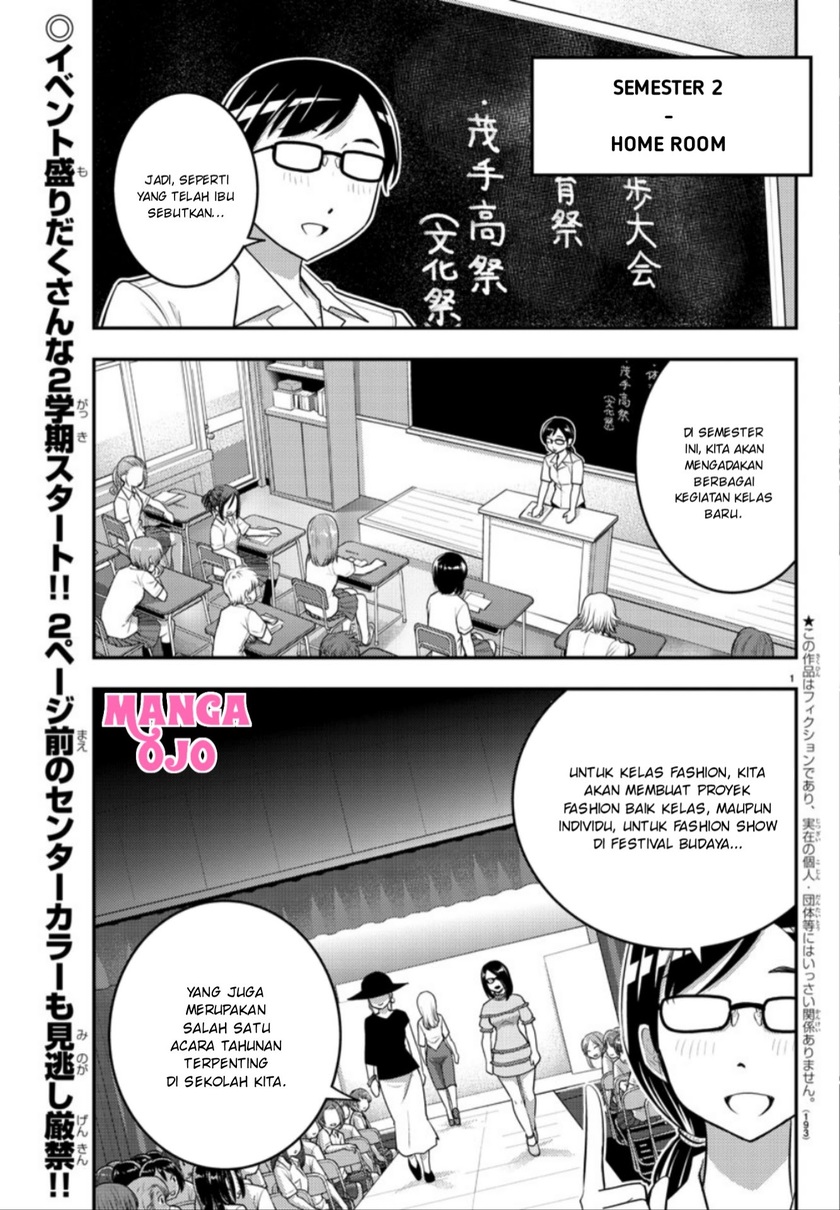 Yankee JK Kuzuhana-chan Chapter 25 Gambar 3