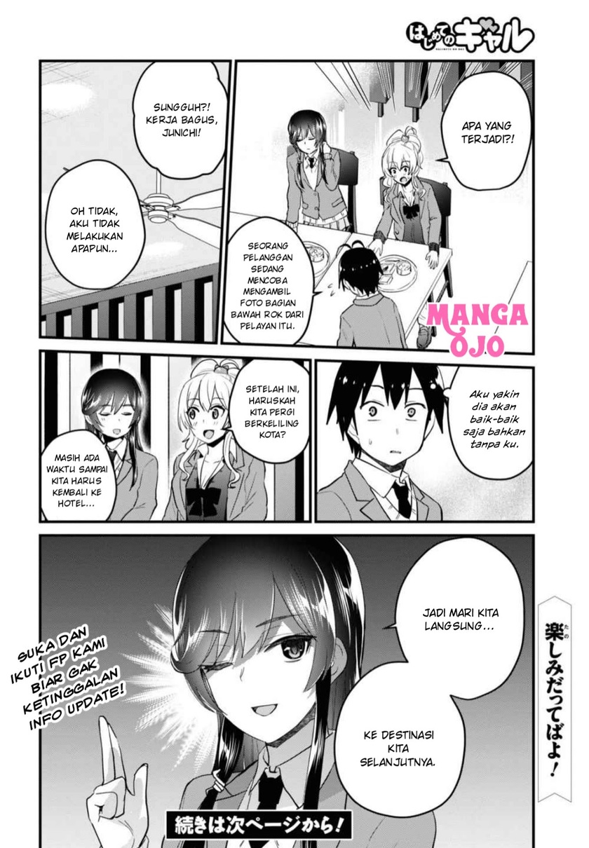 Hajimete no Gal Chapter 108 Gambar 17