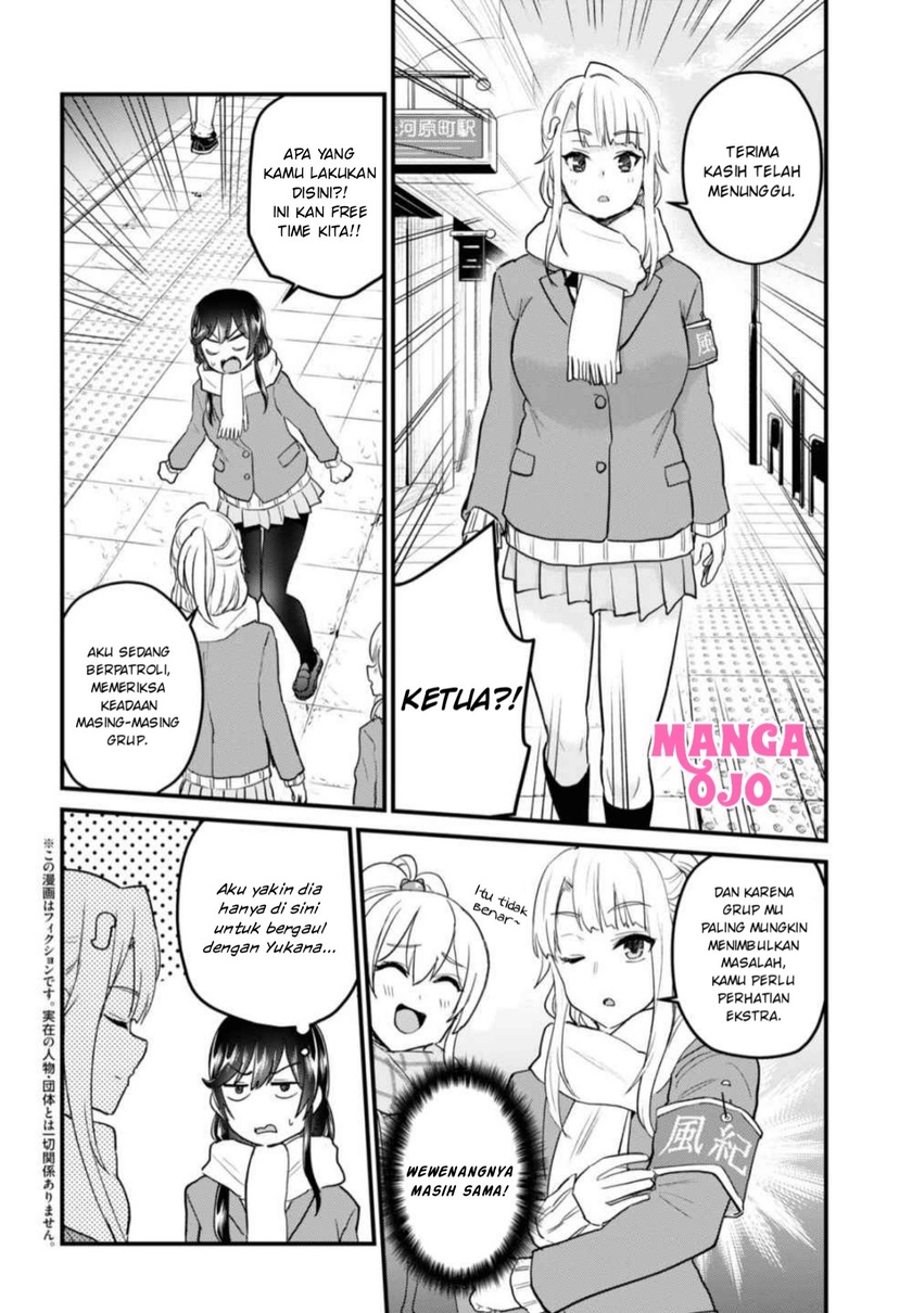 Hajimete no Gal Chapter 108 Gambar 3