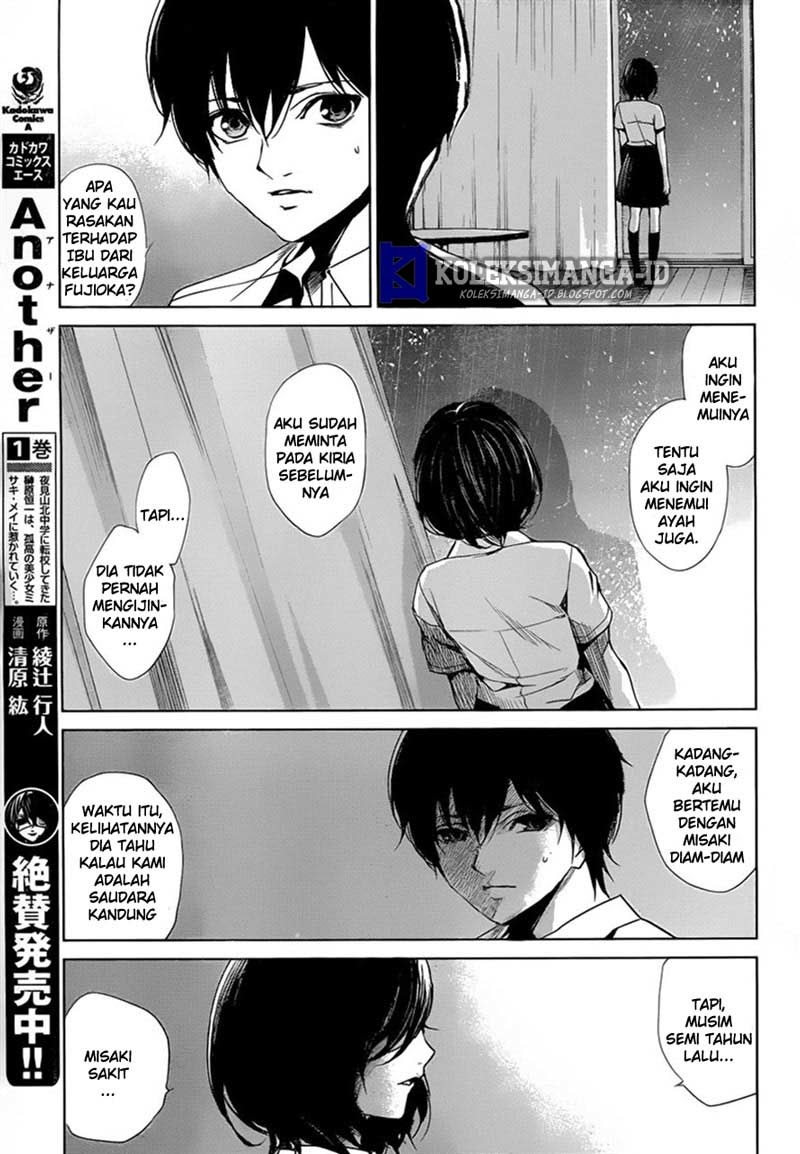 Another Chapter 17 Gambar 12