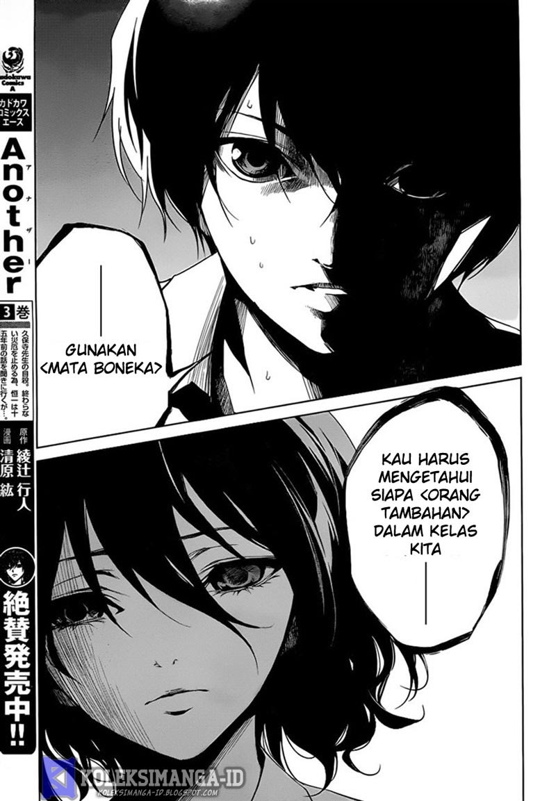 Another Chapter 17 Gambar 24