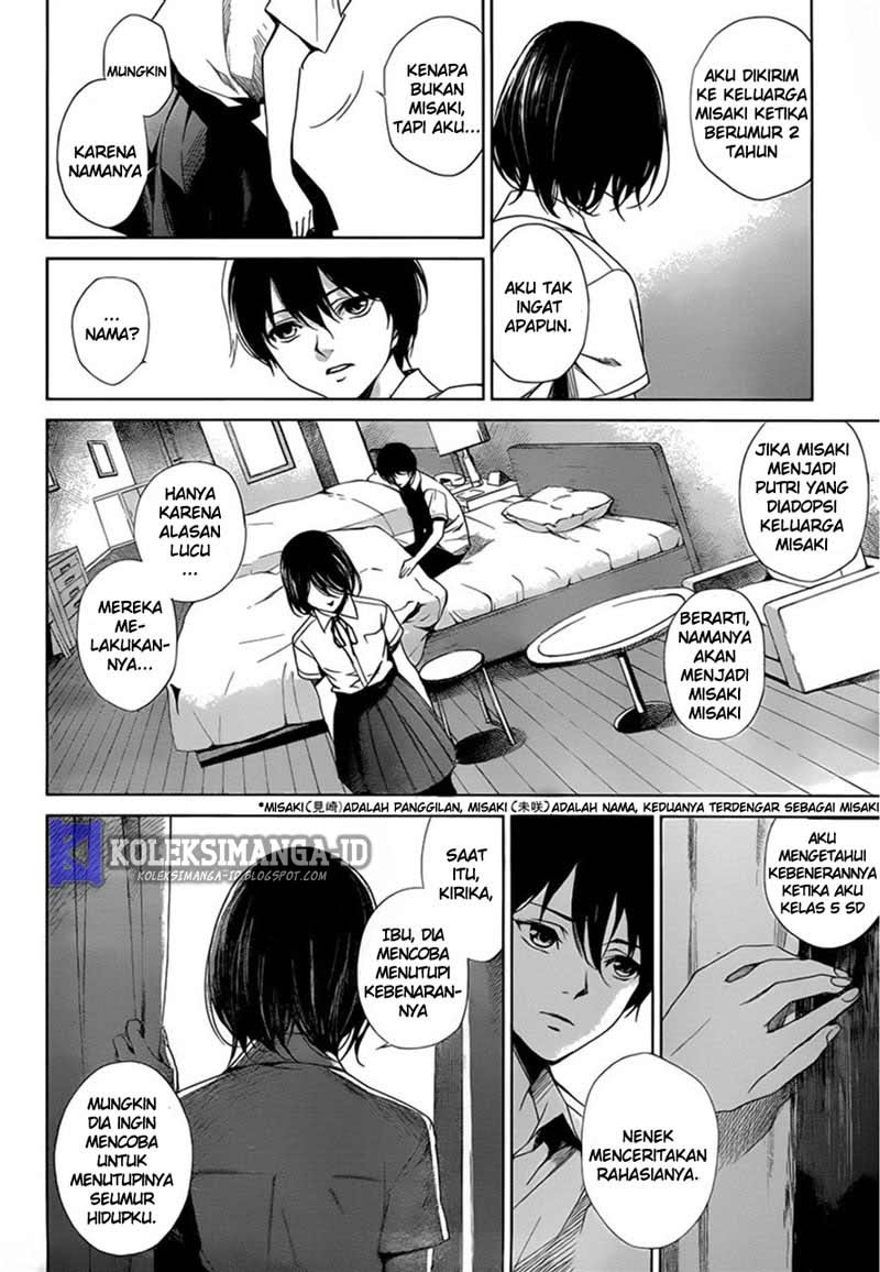 Another Chapter 17 Gambar 7