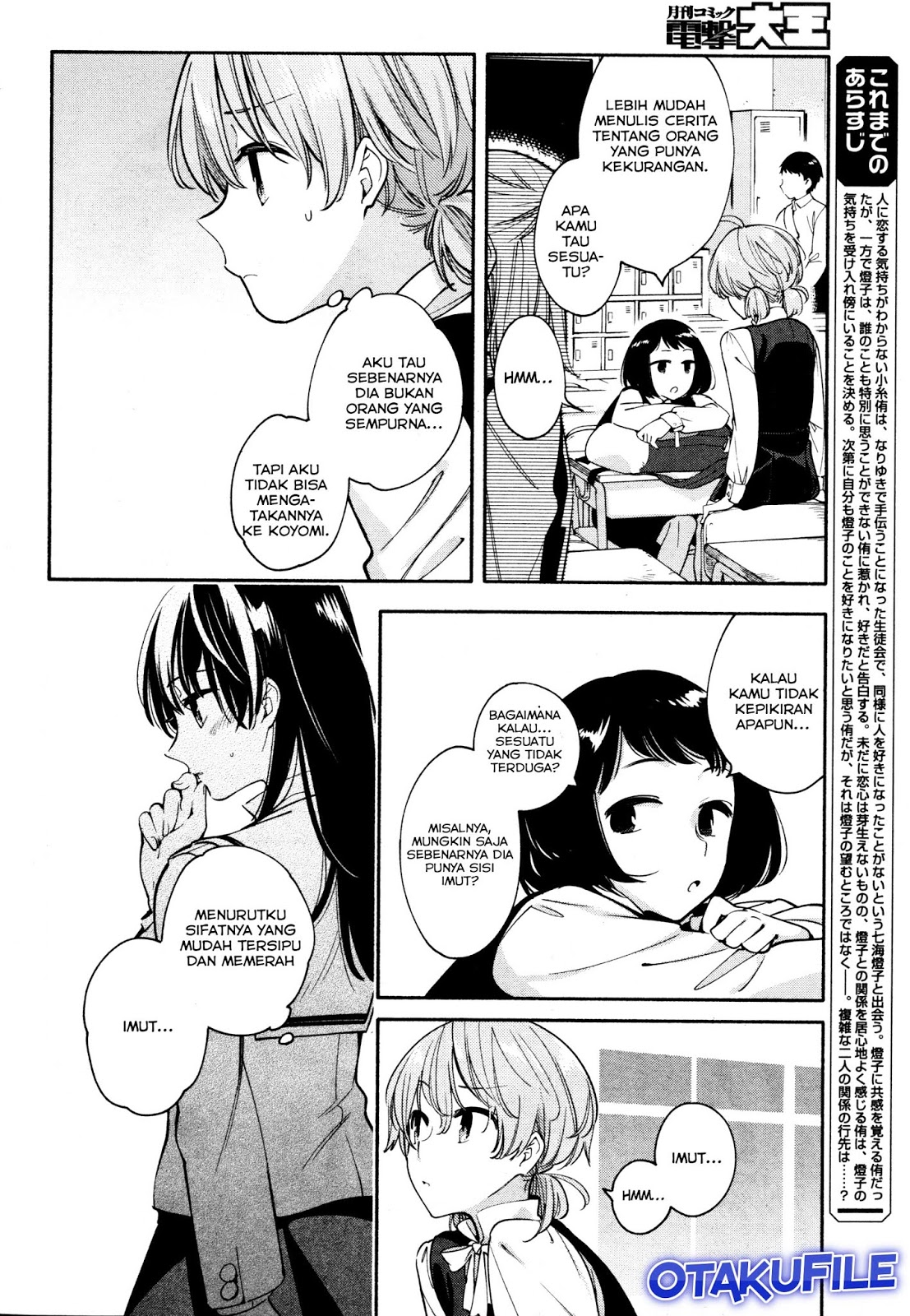 Yagate Kimi ni Naru Chapter 11 Gambar 4