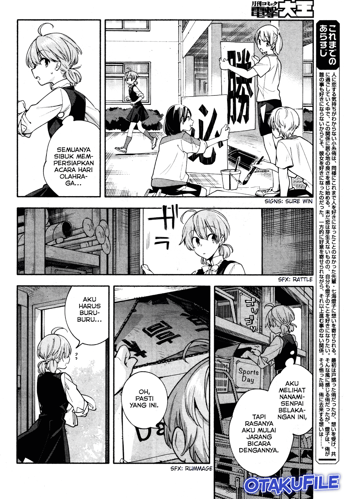 Baca Manga Yagate Kimi ni Naru Chapter 15 Gambar 2