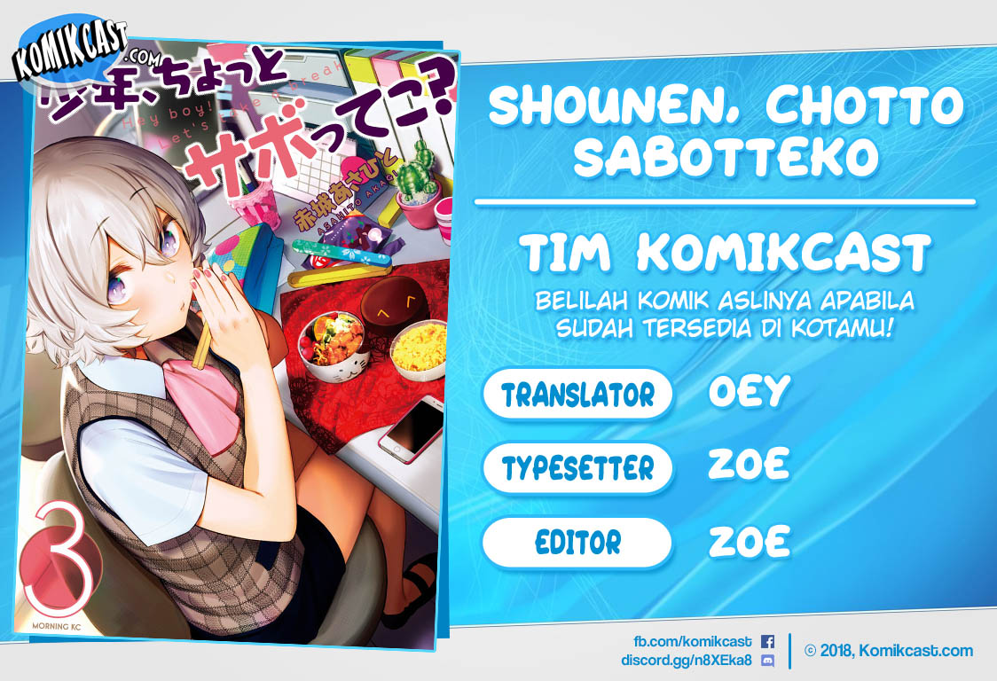 Baca Komik Shounen, Chotto Sabotteko? Chapter 26 Gambar 1