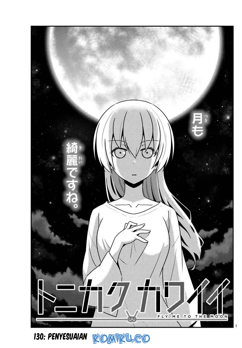 Baca Manga Tonikaku Kawaii Chapter 130 Gambar 2