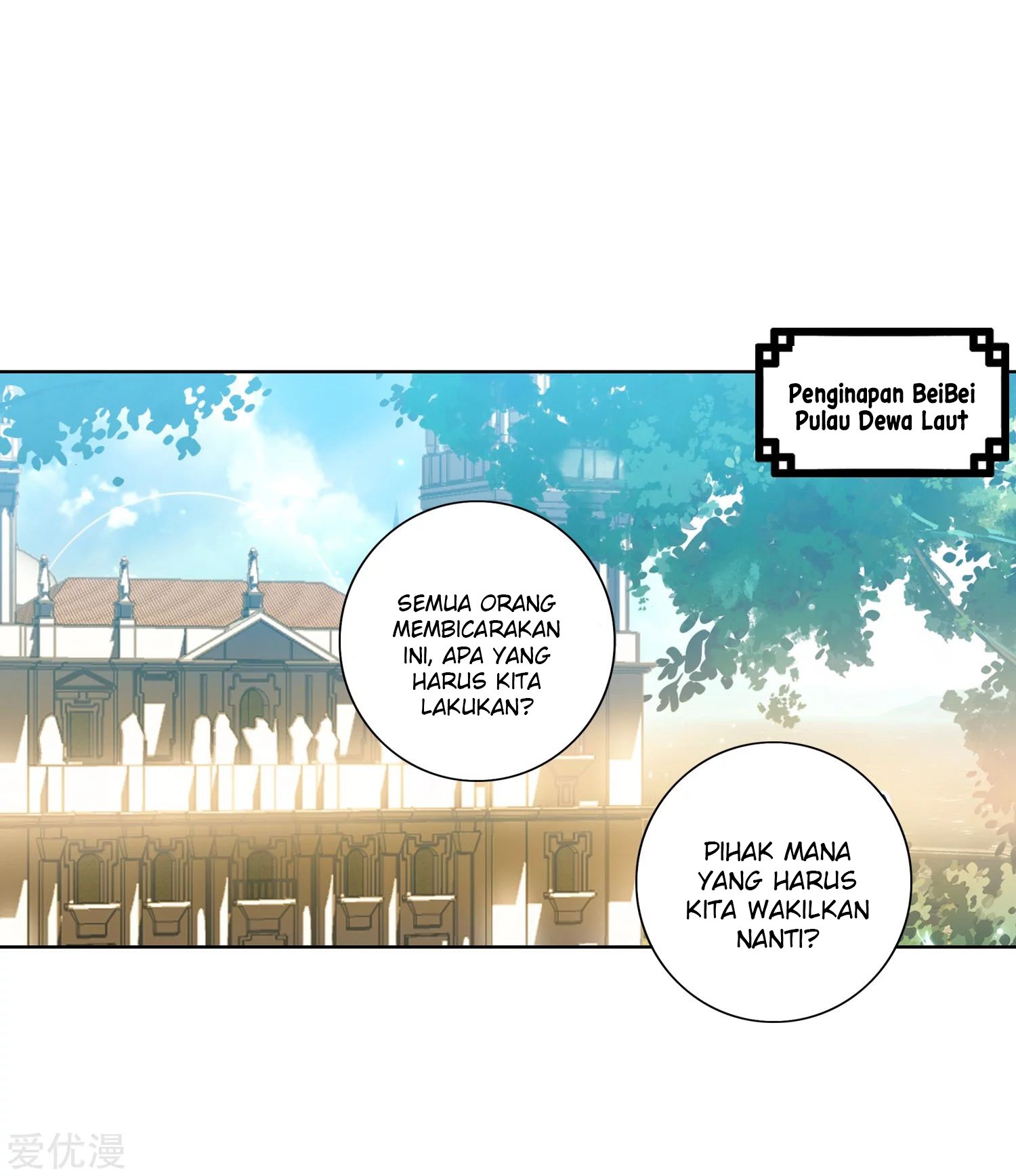 Soul Land 2 Chapter 239.1 Gambar 16