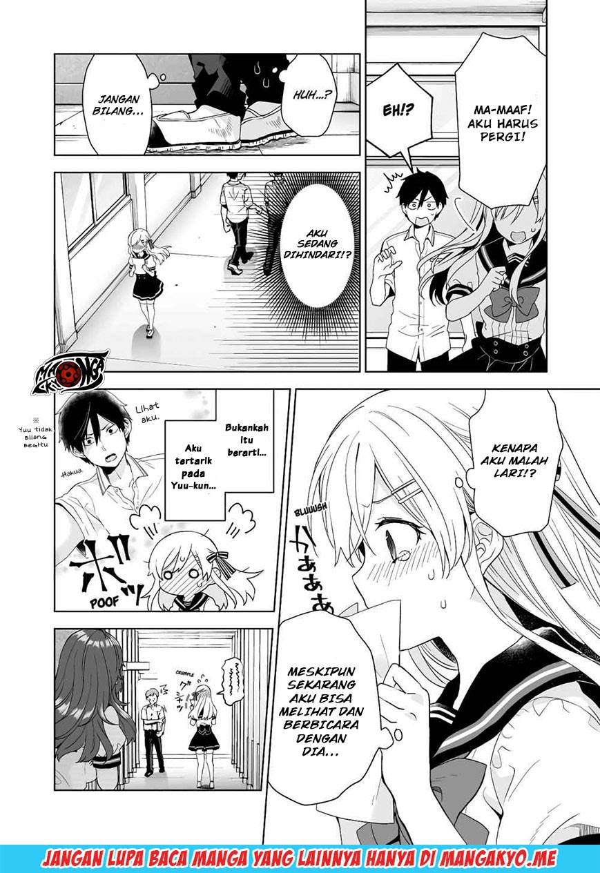 Koi Shita no de, Haishin Shite Mita Chapter 30 Gambar 5