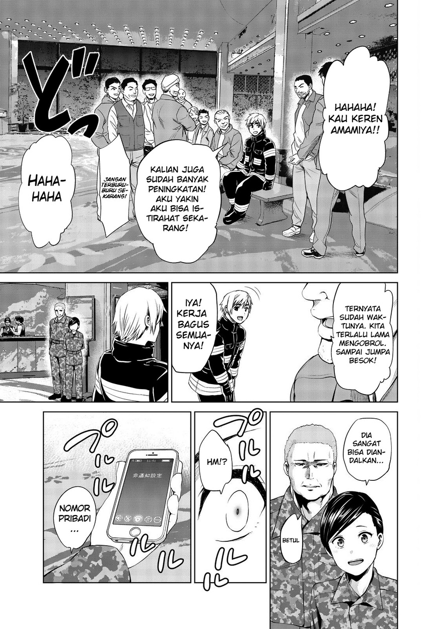 Infection Chapter 79 Gambar 18