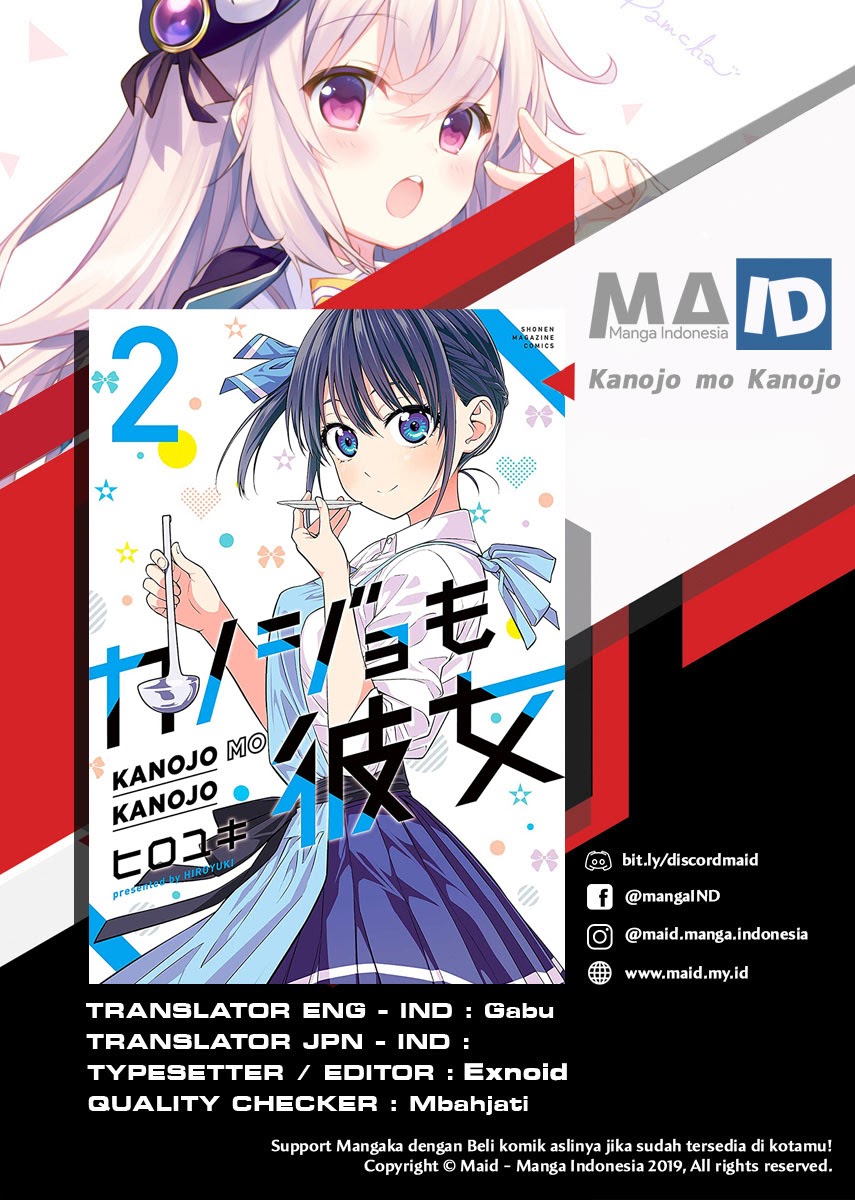 Baca Komik Kanojo mo Kanojo Chapter 13 Gambar 1