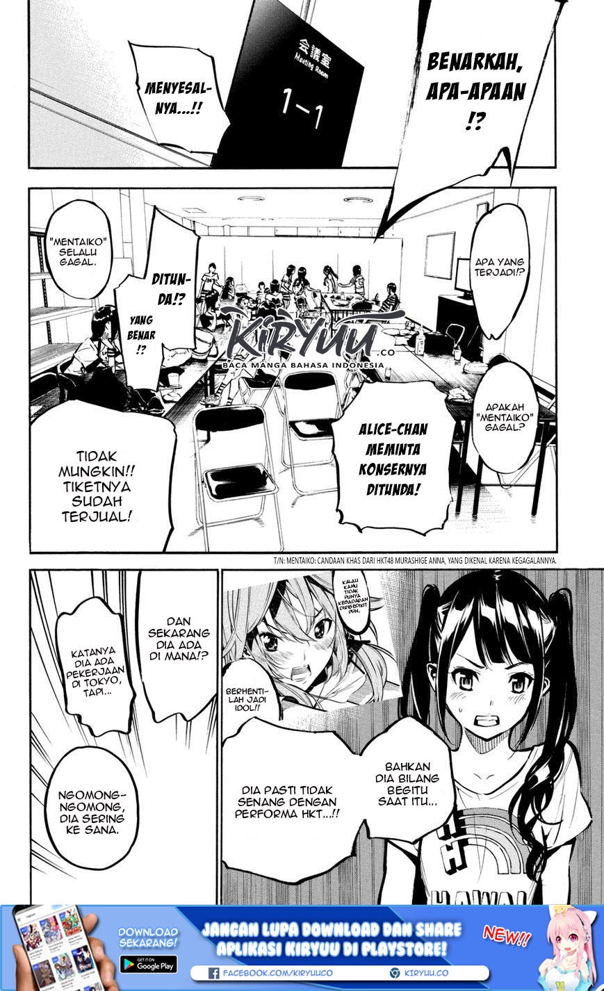 AKB49 Chapter 186 Gambar 5