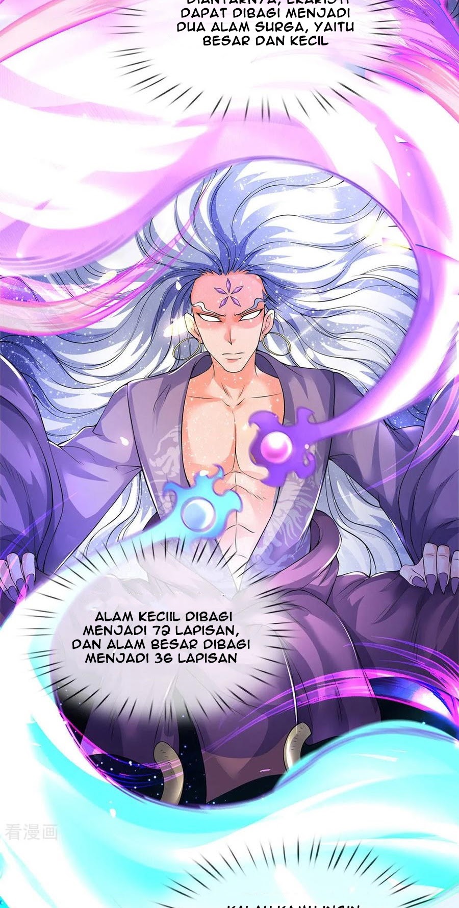 Wan Gu Shen Wang Chapter 198 Gambar 27