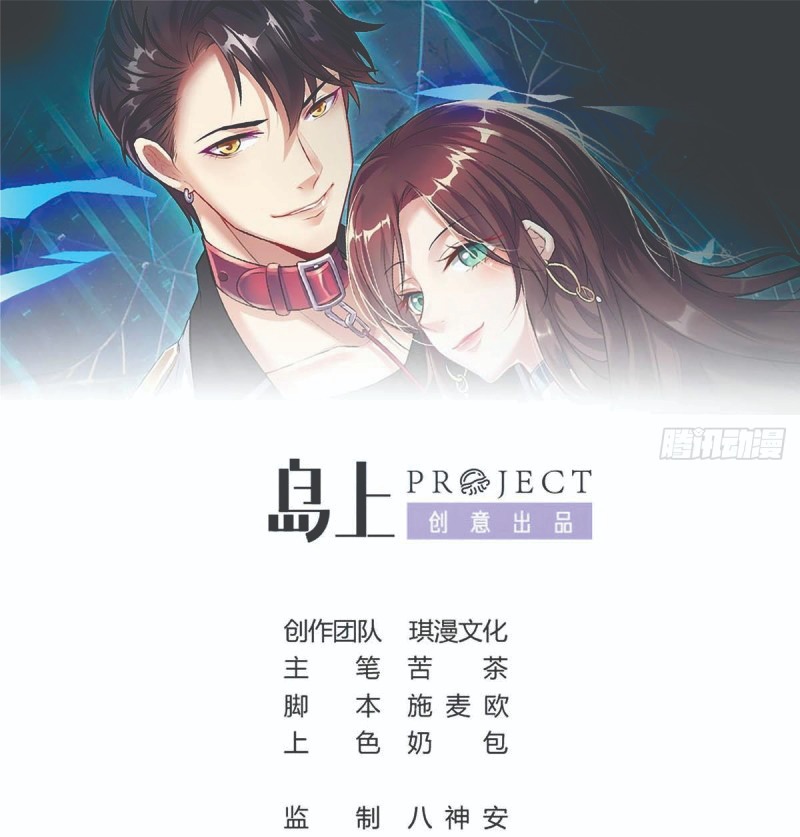 Baca Manhua Rebirth Into the Strongest Immortal Cultivator  Chapter 48 Gambar 2