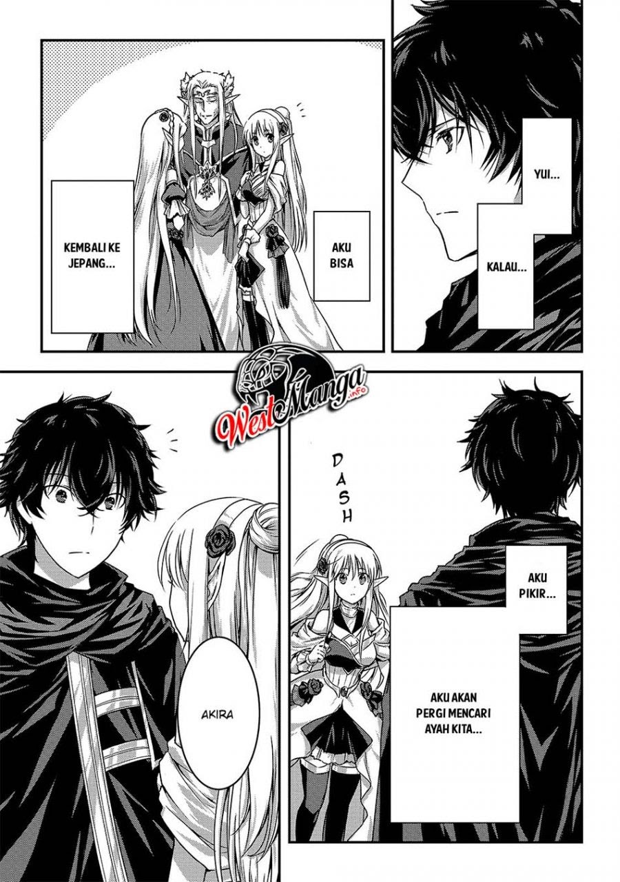 Assassin de aru ore no Sutetasu ga Yuusha yori mo Akiraka ni Tsuyoi Nodaga Chapter 19 Gambar 9