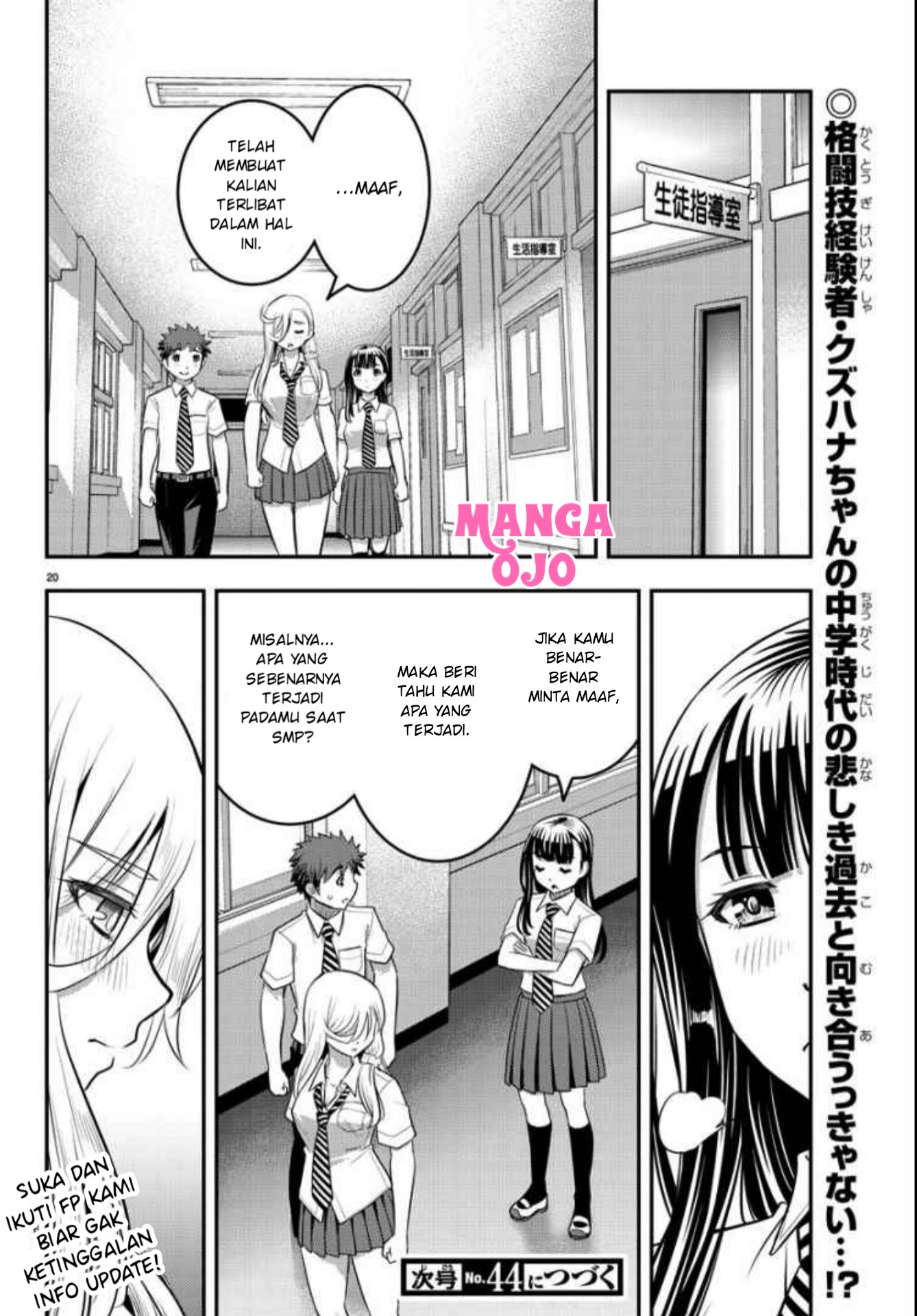 Yankee JK Kuzuhana-chan Chapter 26 Gambar 19