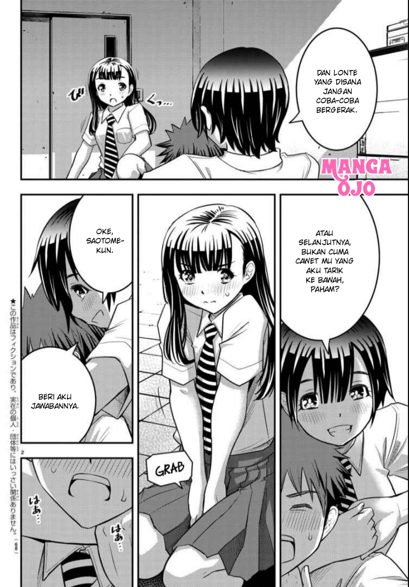 Yankee JK Kuzuhana-chan Chapter 26 Gambar 3