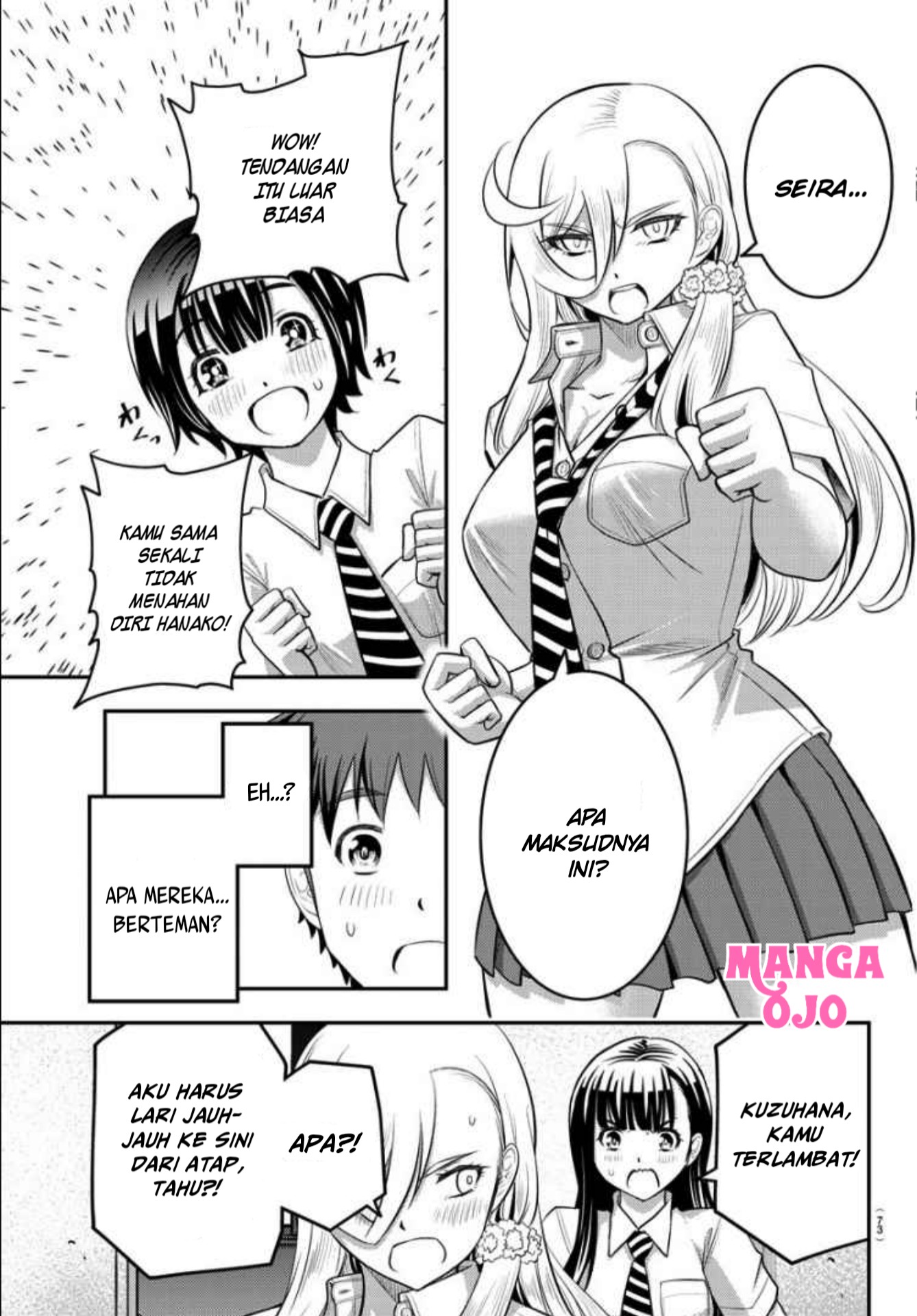 Yankee JK Kuzuhana-chan Chapter 26 Gambar 6