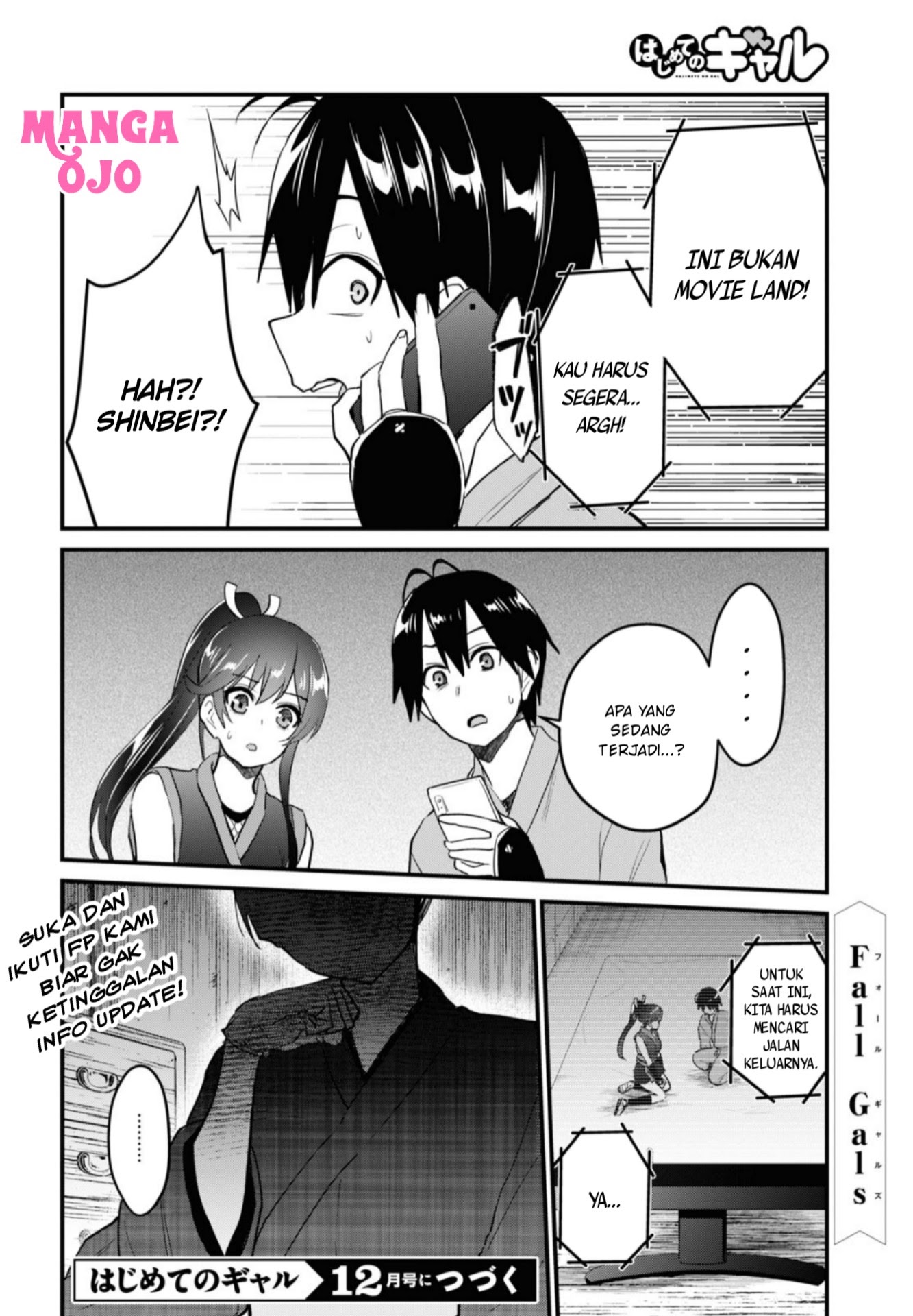 Hajimete no Gal Chapter 109 Gambar 17