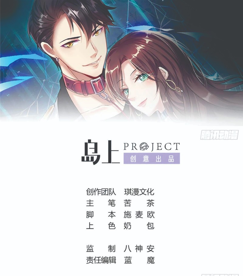 Baca Manhua Rebirth Into the Strongest Immortal Cultivator  Chapter 49 Gambar 2