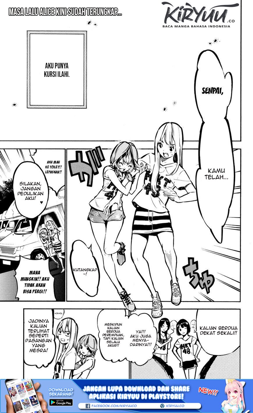 AKB49 Chapter 187 Gambar 5