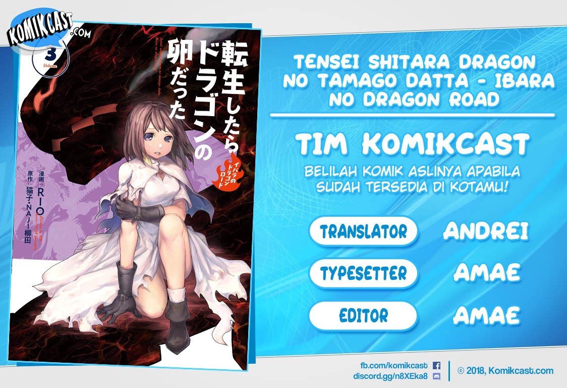 Baca Komik Tensei shitara Dragon no Tamago datta: Saikyou Igai Mezasanee Chapter 17 Gambar 1