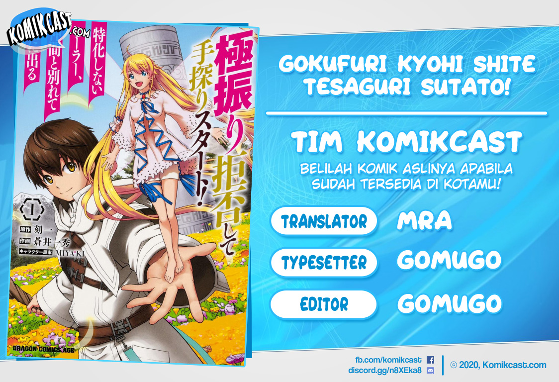 Baca Komik Gokufuri Kyohi Shite Tesaguri Starto! Chapter 7.1 Gambar 1