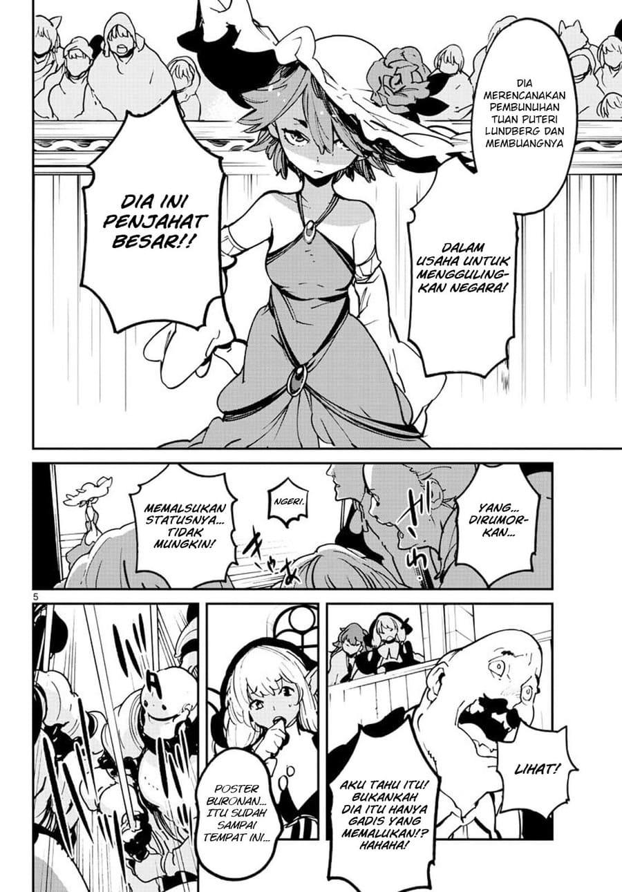 Ninkyou Tensei: Isekai no Yakuzahime Chapter 12 Gambar 6