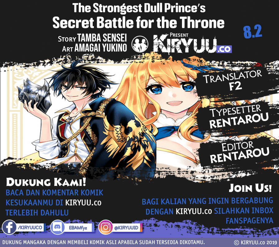 Baca Komik The Strongest Dull Prince’s Secret Battle for the Throne Chapter 8.2 Gambar 1