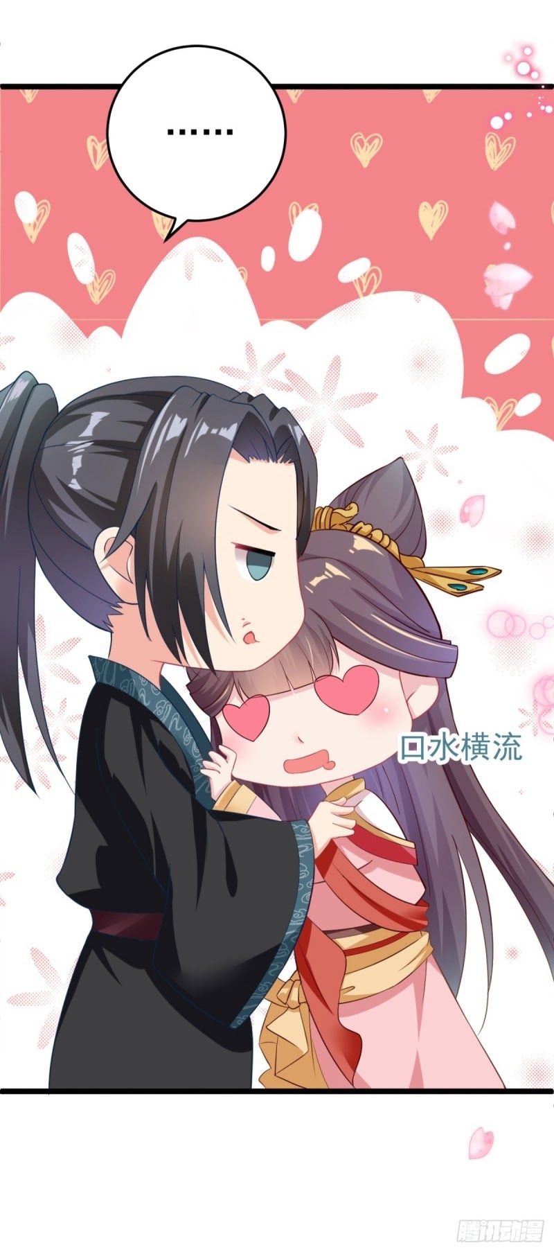 Crossing the Adorable Concubine to Counter Attack Chapter 4 Gambar 16