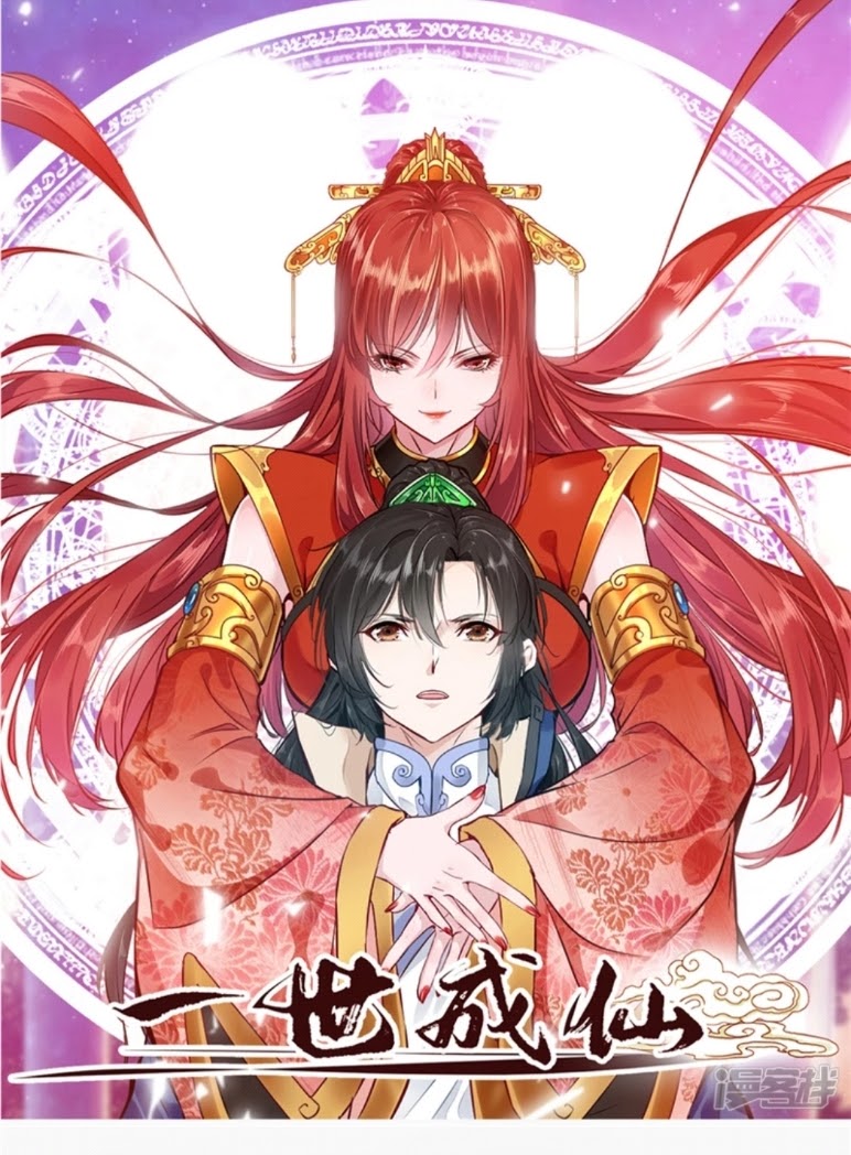 Baca Komik Shi Chenxiang Chapter 3 Gambar 1